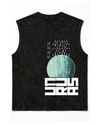 Uranus Vest